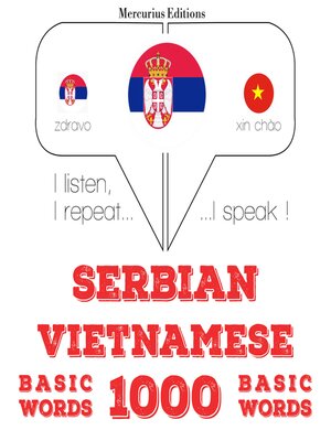 cover image of 1000 битне речи језик